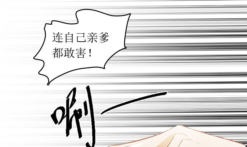 第29话 父女26