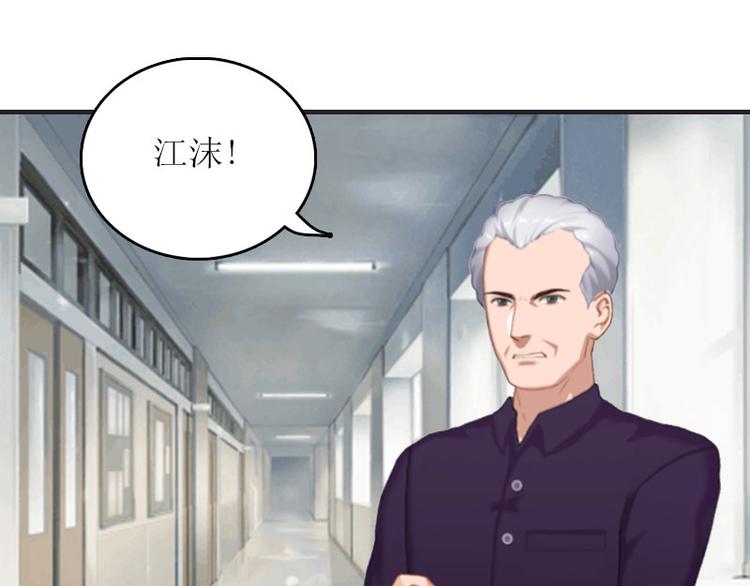 第5话 游戏结束70