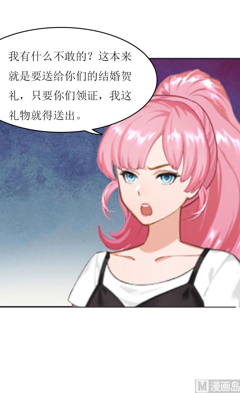 第9话 怀孕50