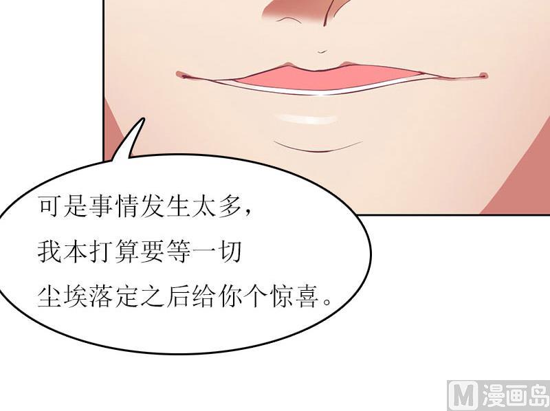 第21话 结婚证16