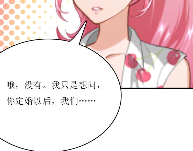 第1话 初遇，纠缠71
