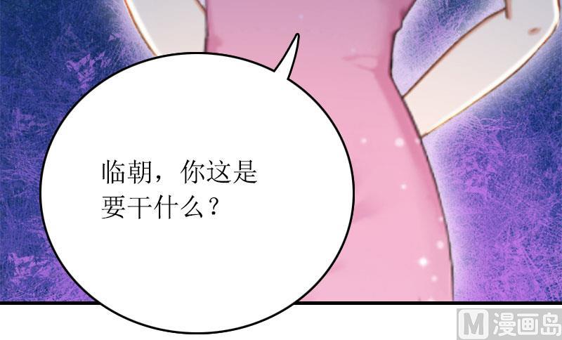 第28话 审问31