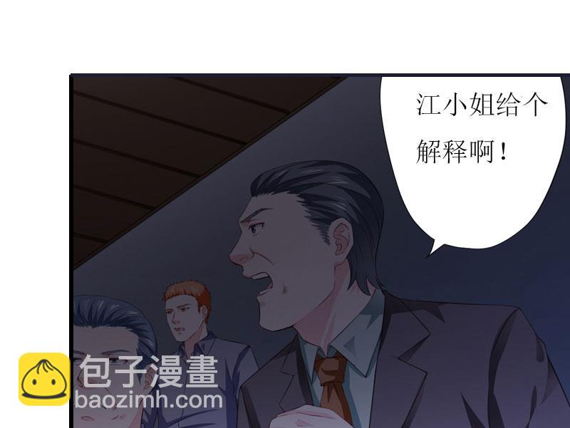 第22话 不可饶恕28