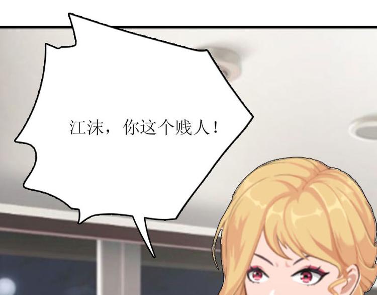 第4话 姐夫44