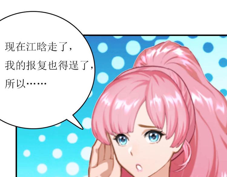 第5话 游戏结束30