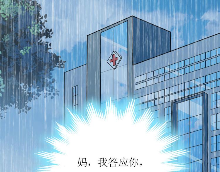 第6话 父女关系45