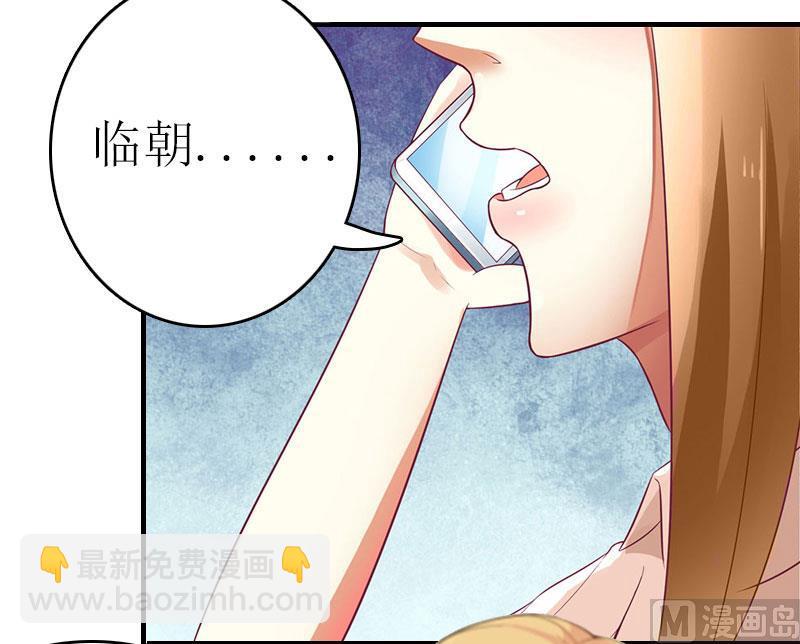 第16话 公司出事了17