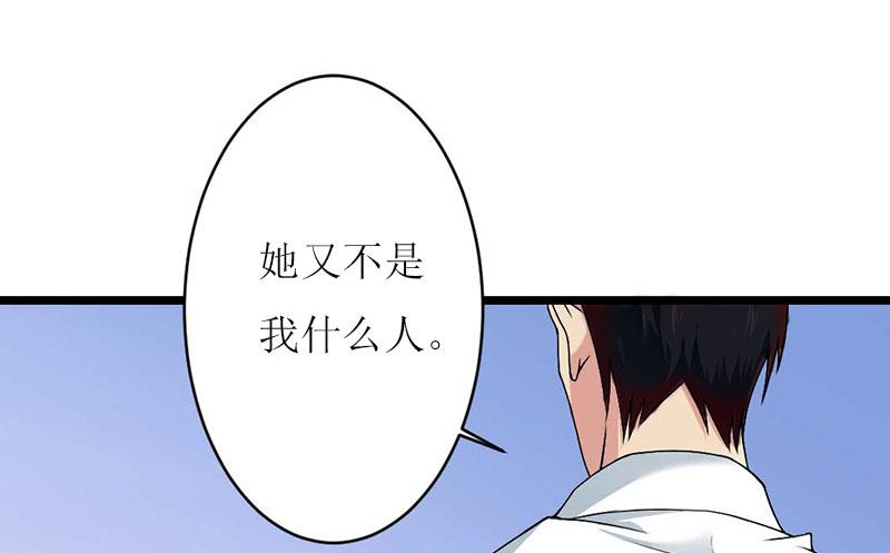第27话 惊喜14