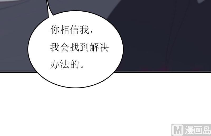 第26话 自取灭亡25