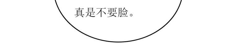 第3话 别人的婚礼37