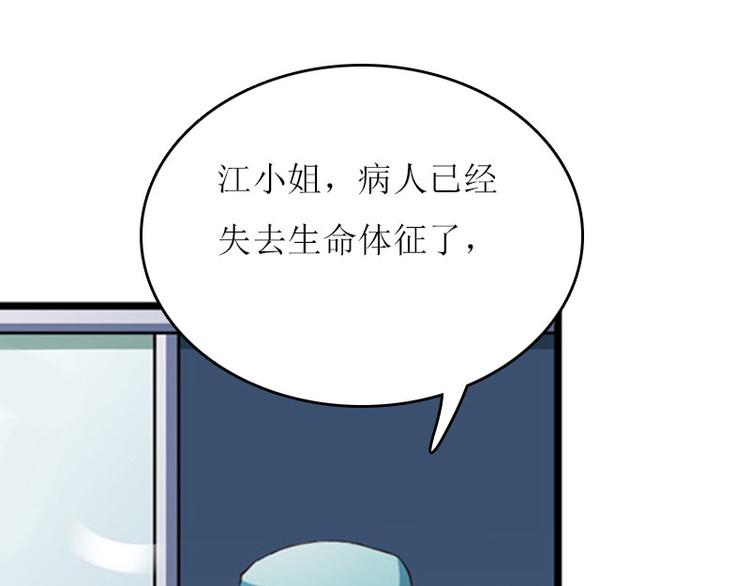 第6话 父女关系35