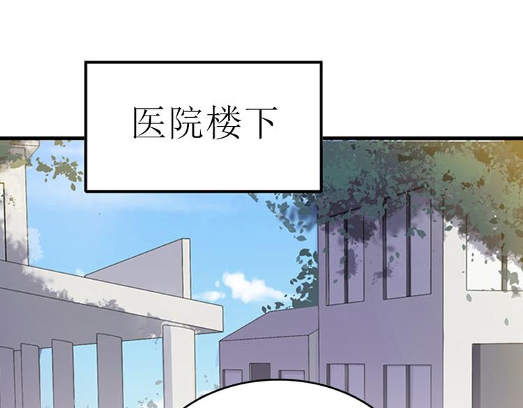 第6话 父女关系86