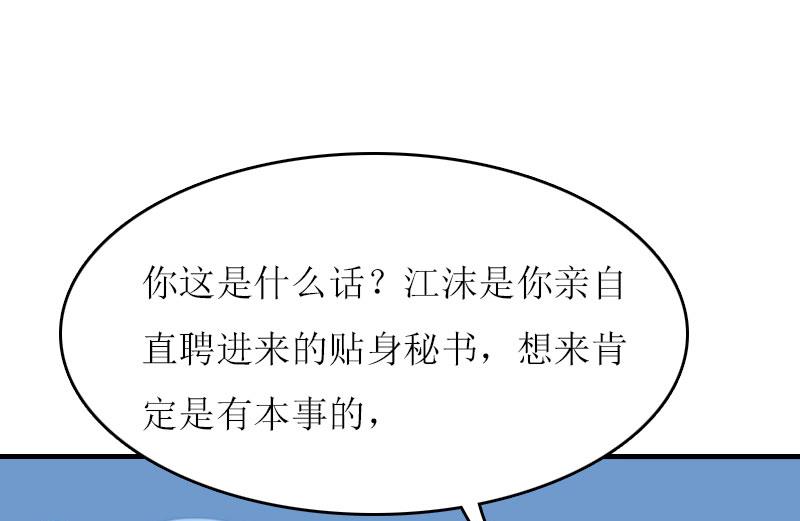 第14话 谁的责任39