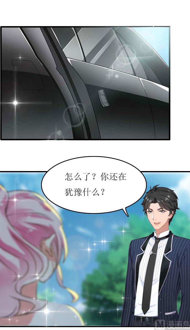 第15话 不会有问题21