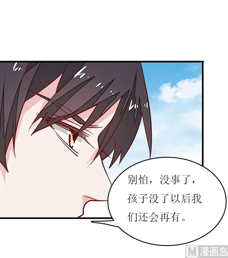 第11话 代价67