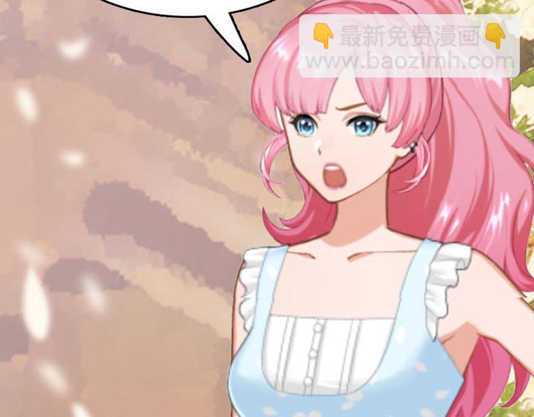 第3话 别人的婚礼44