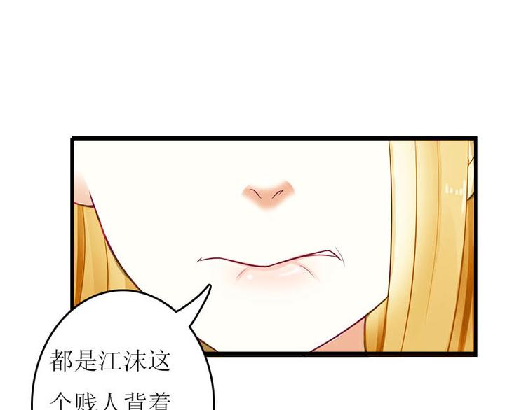 第4话 姐夫58