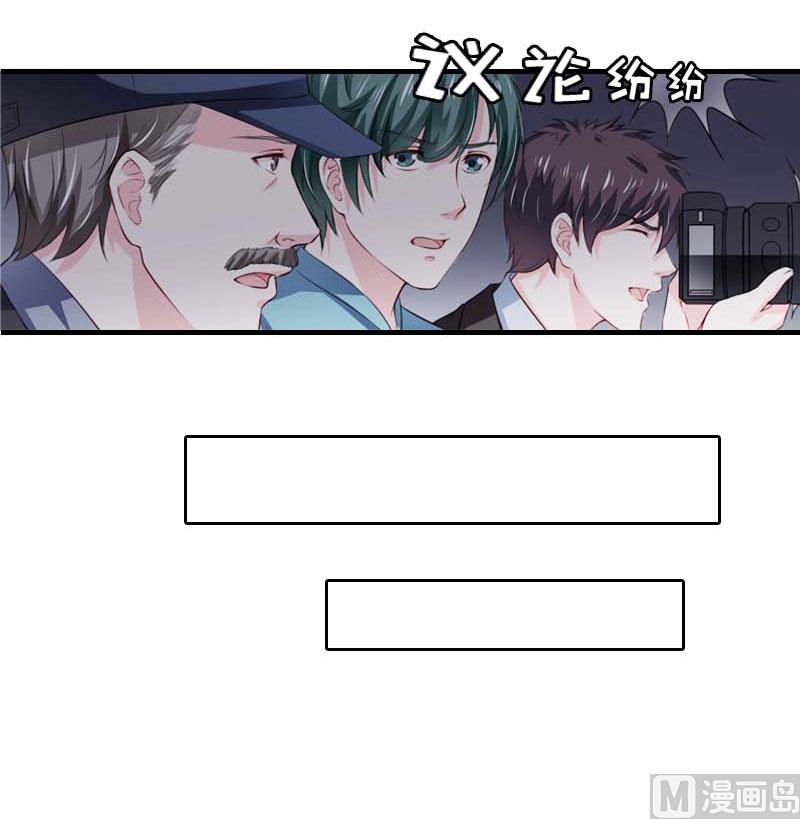 第16话 公司出事了10
