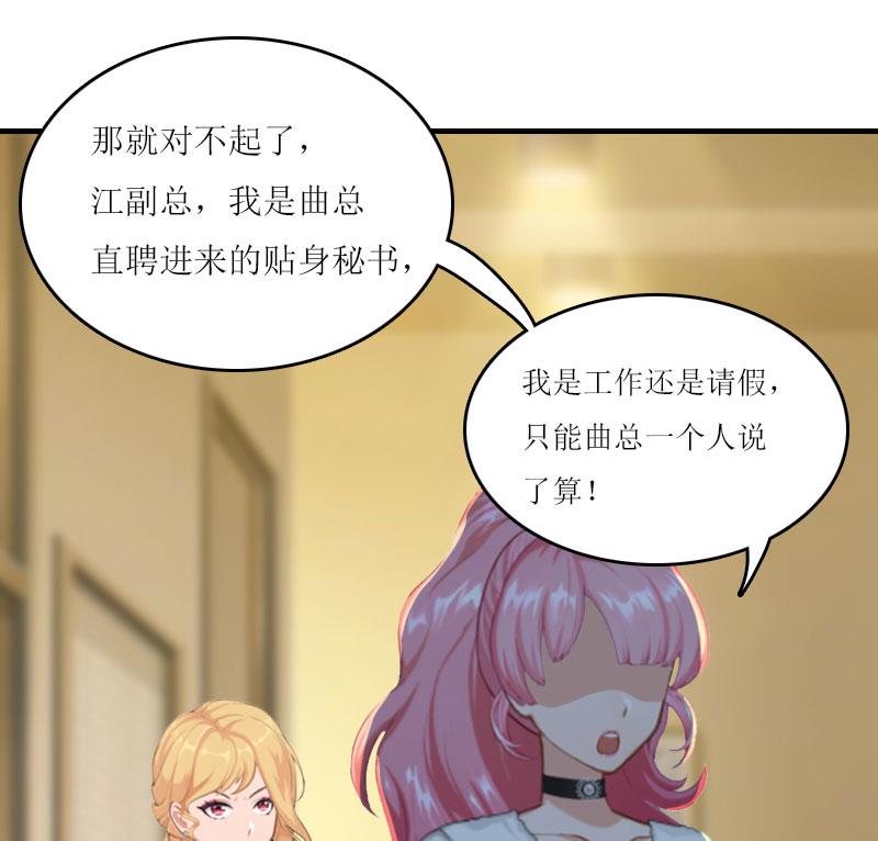 第14话 谁的责任22
