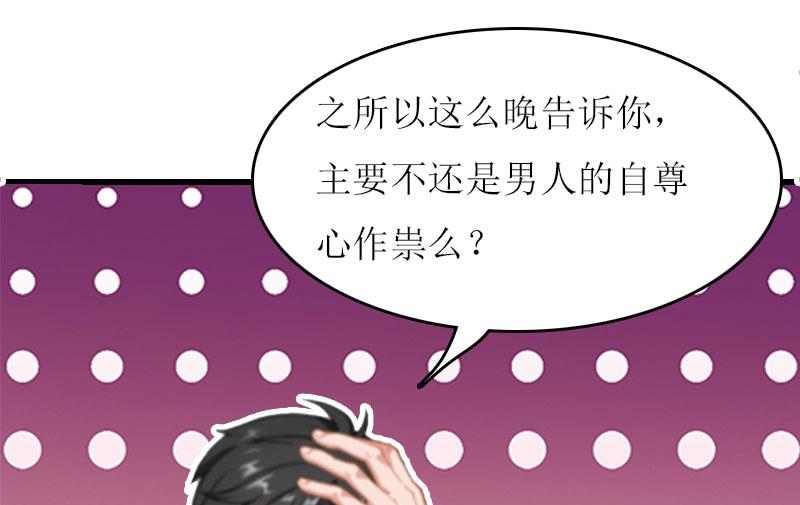 第22话 不可饶恕7