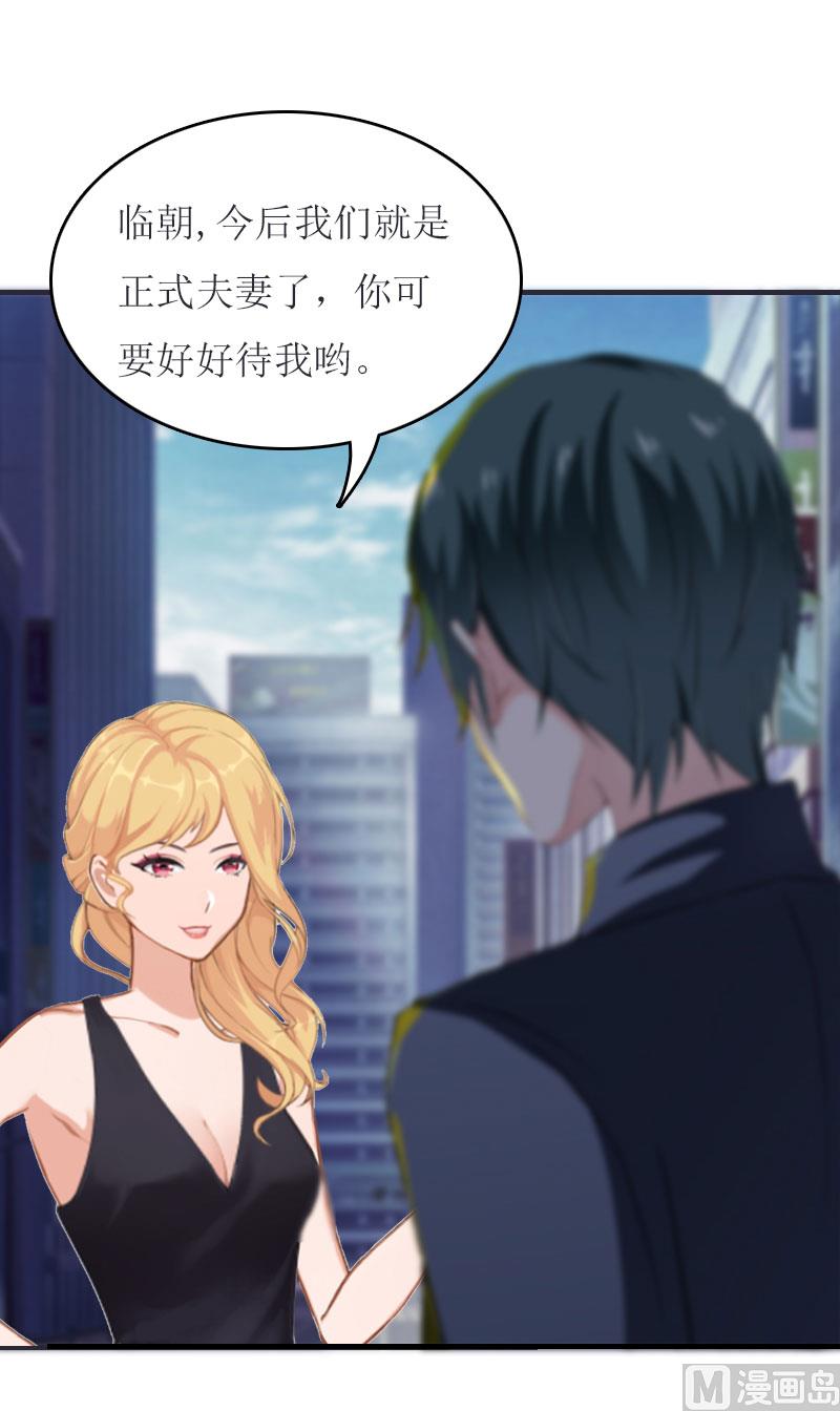 第9话 怀孕35