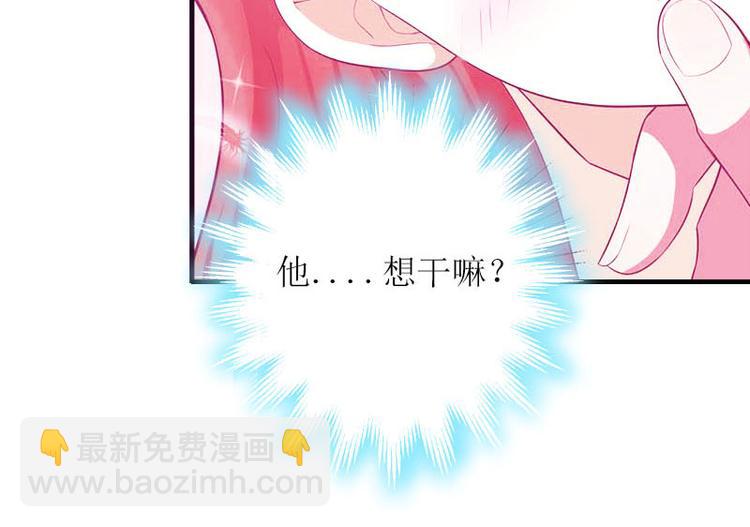 第4话 姐夫13