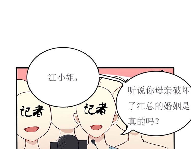 第5话 游戏结束66