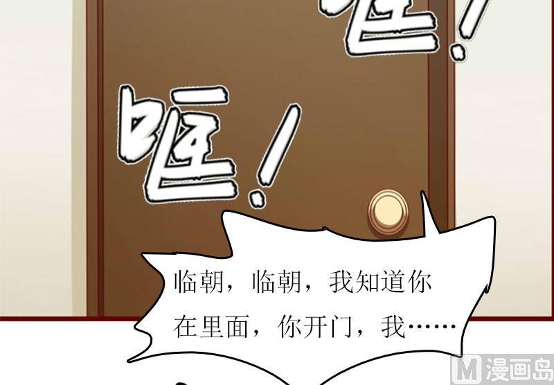 第17话 曲氏集团16