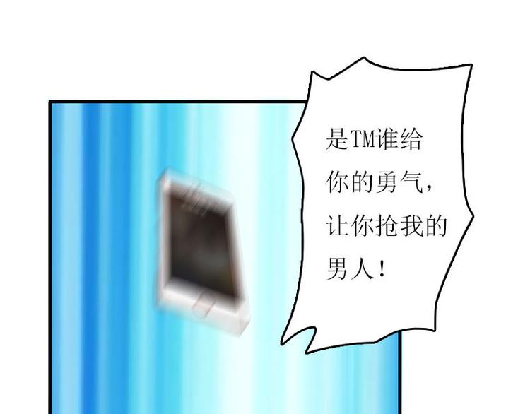 第4话 姐夫50