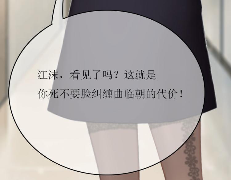 第6话 父女关系59