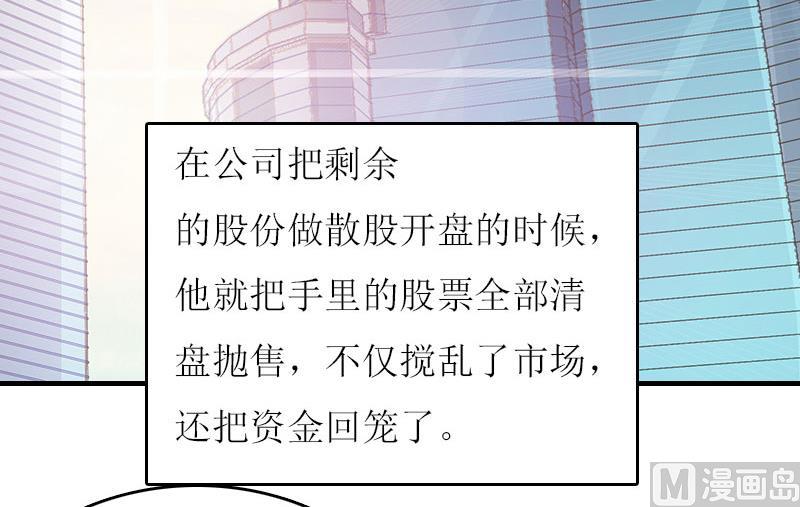 第24话 计划之中36
