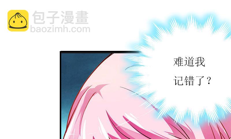 第21话 结婚证25
