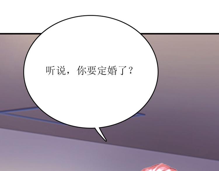 第1话 初遇，纠缠59