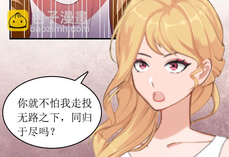 第30话 你爱我吗？53
