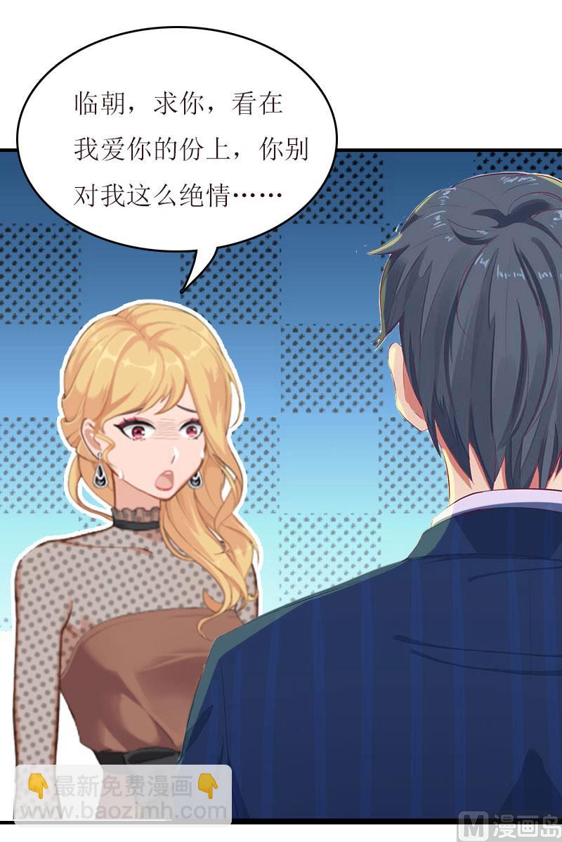 第20话 记者大会26