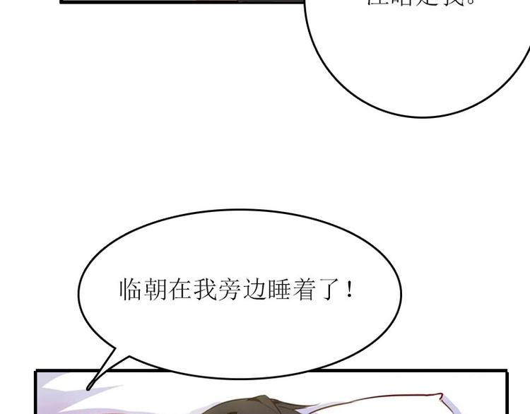 第8话 上瘾81