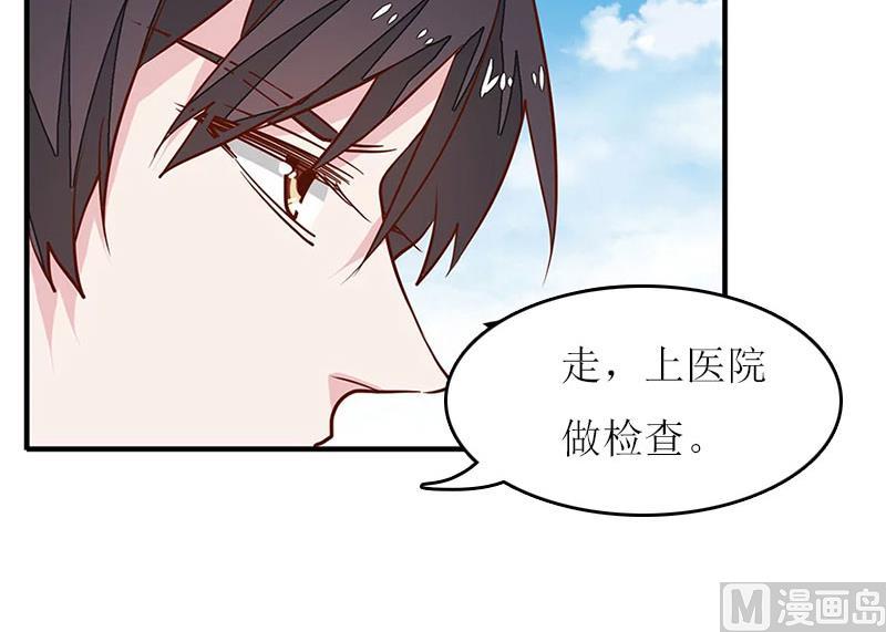 第20话 记者大会44