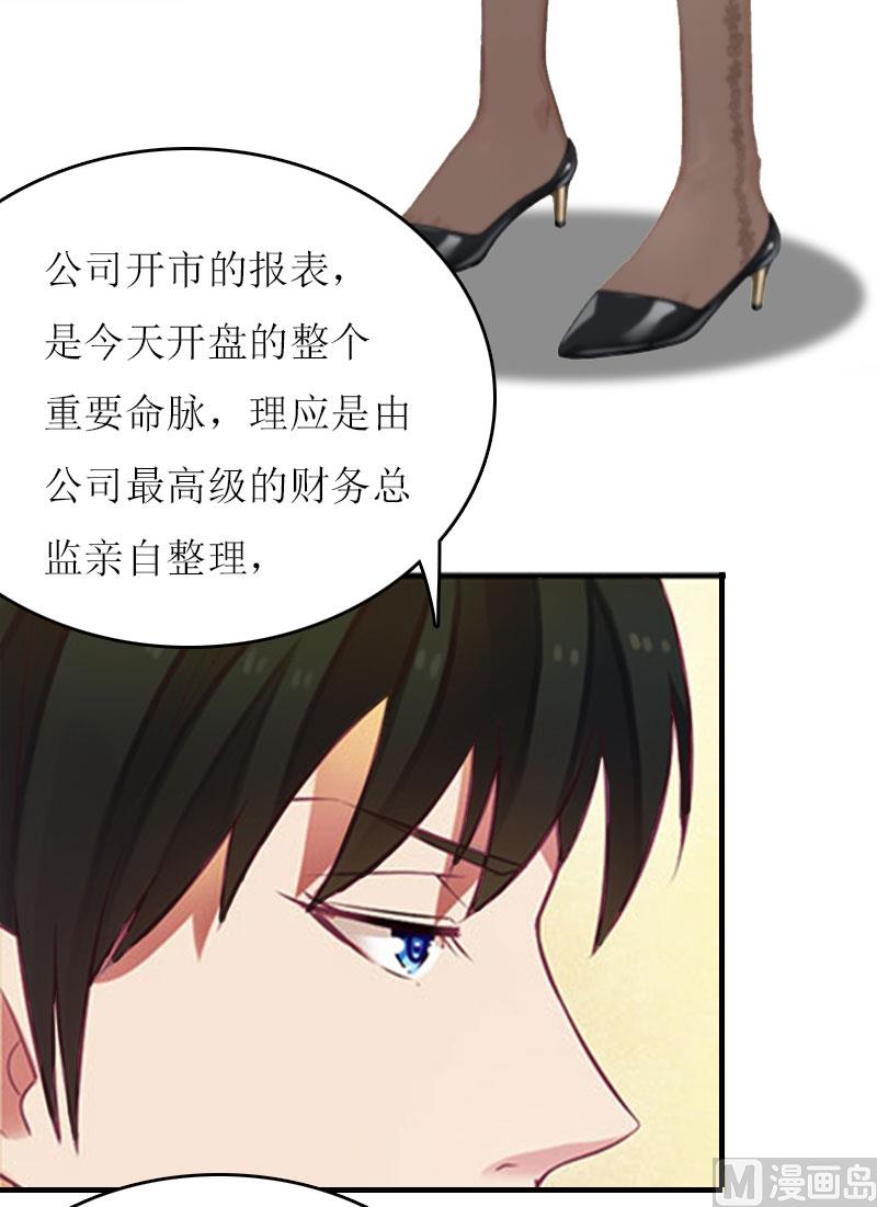 第14话 谁的责任54