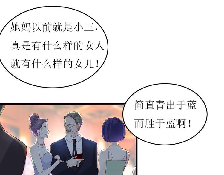 第3话 别人的婚礼38
