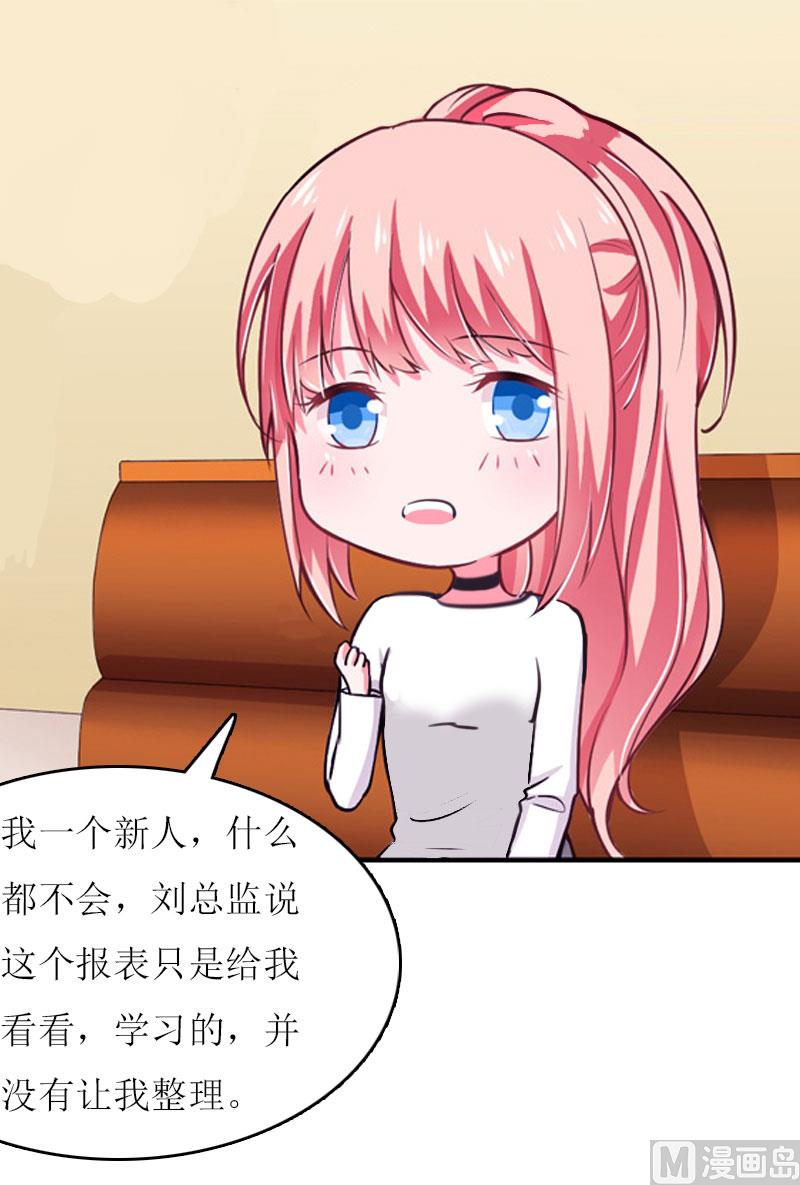第14话 谁的责任5