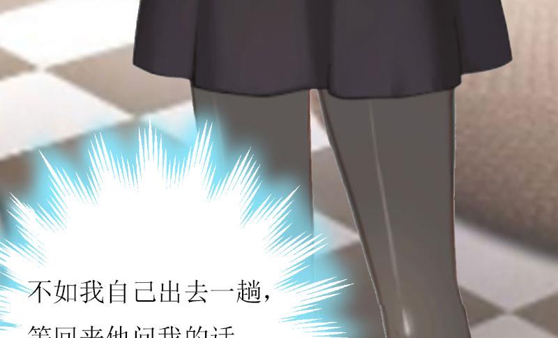 第10话 私生子53