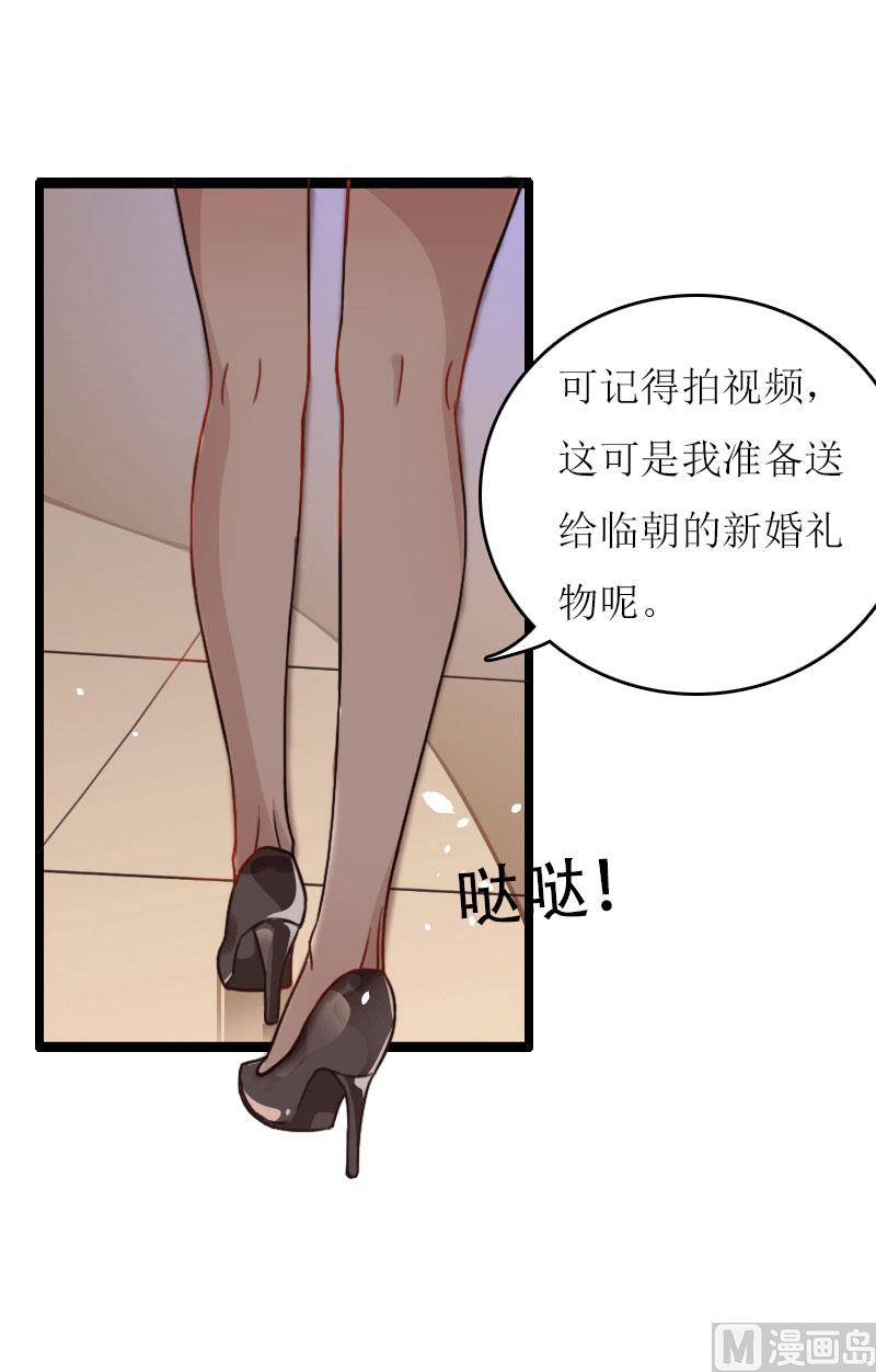 第11话 代价25