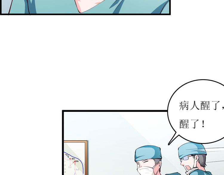 第6话 父女关系18