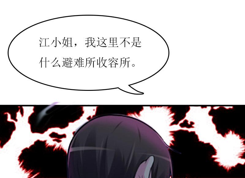 第25话 抛弃55