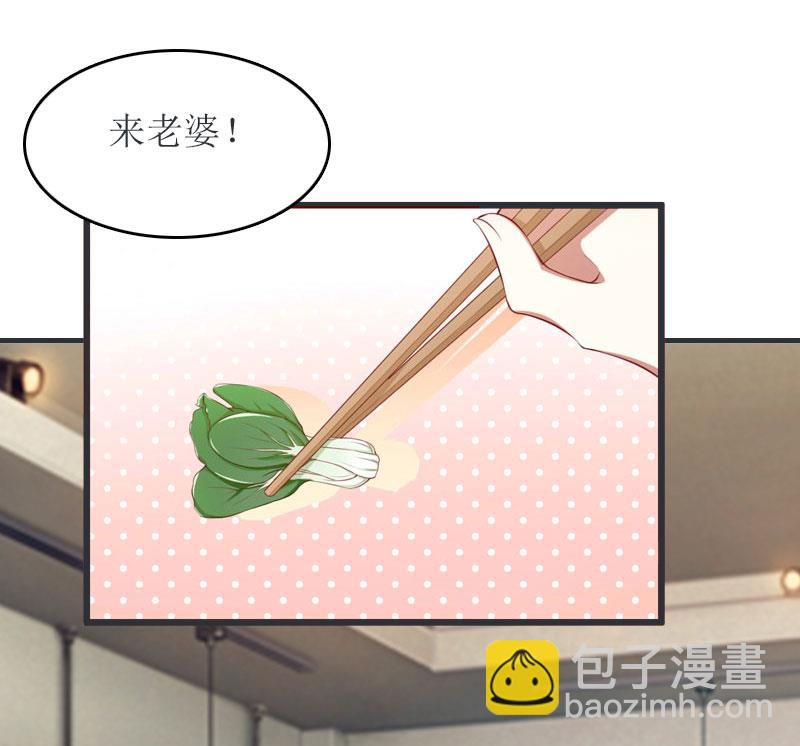 第23话 星星13