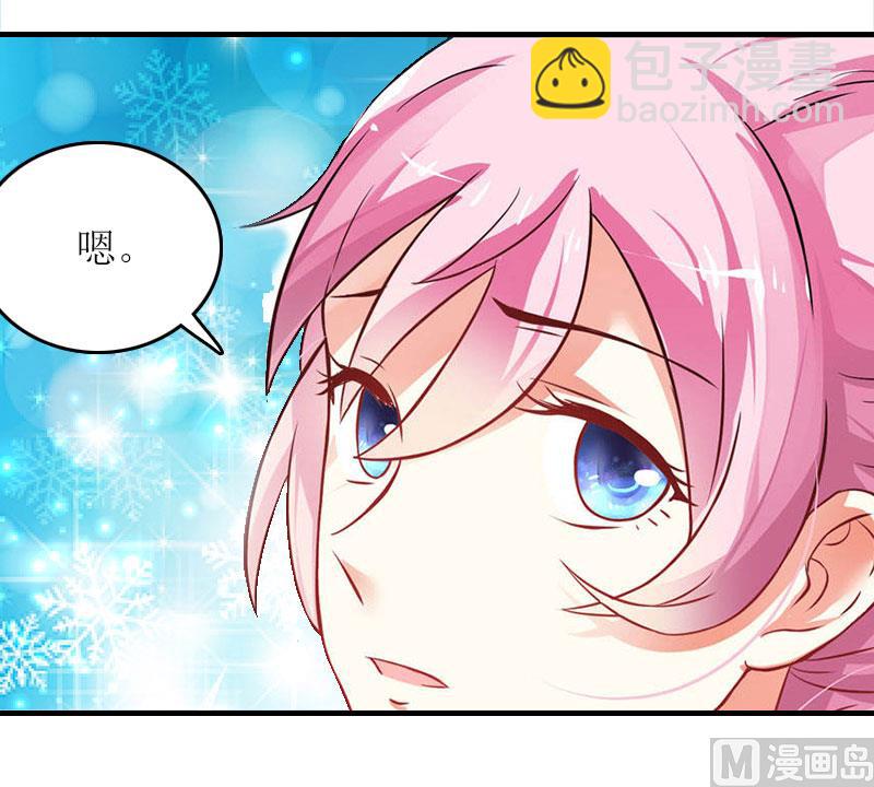 第19话 姐妹52
