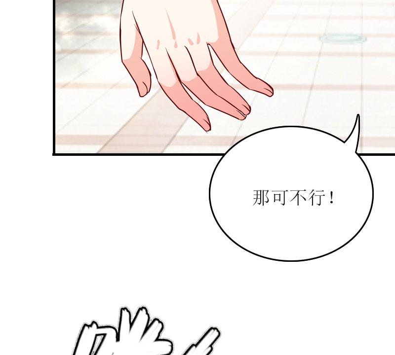 第15话 不会有问题28