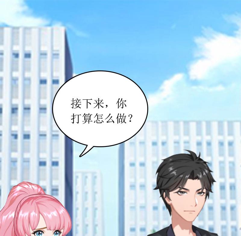 第29话 父女60