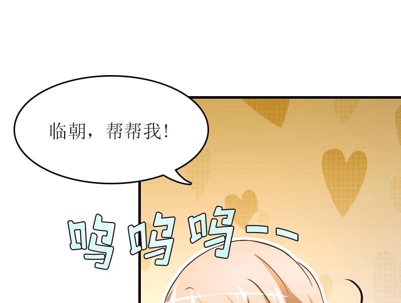 第17话 曲氏集团30