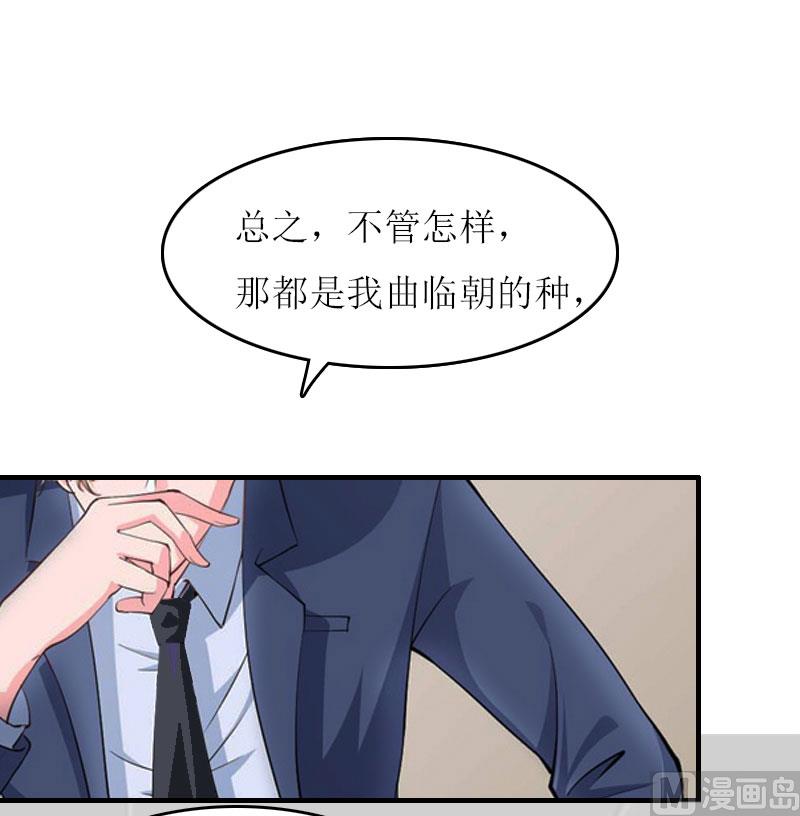 第20话 记者大会60